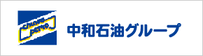 chuwasekiyugroup